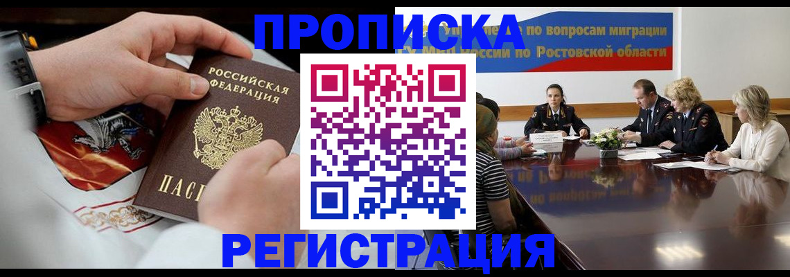 регистрация для школы в Нефтеюганске